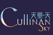 天璽·天 Cullinan Sky